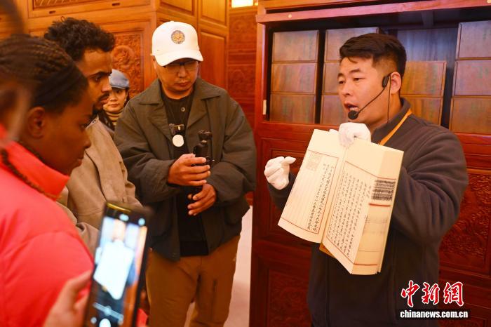 海外华媒参观《四库全书》感受中华典籍瑰宝 海外华媒参观《四库全书》感受中华典籍瑰宝