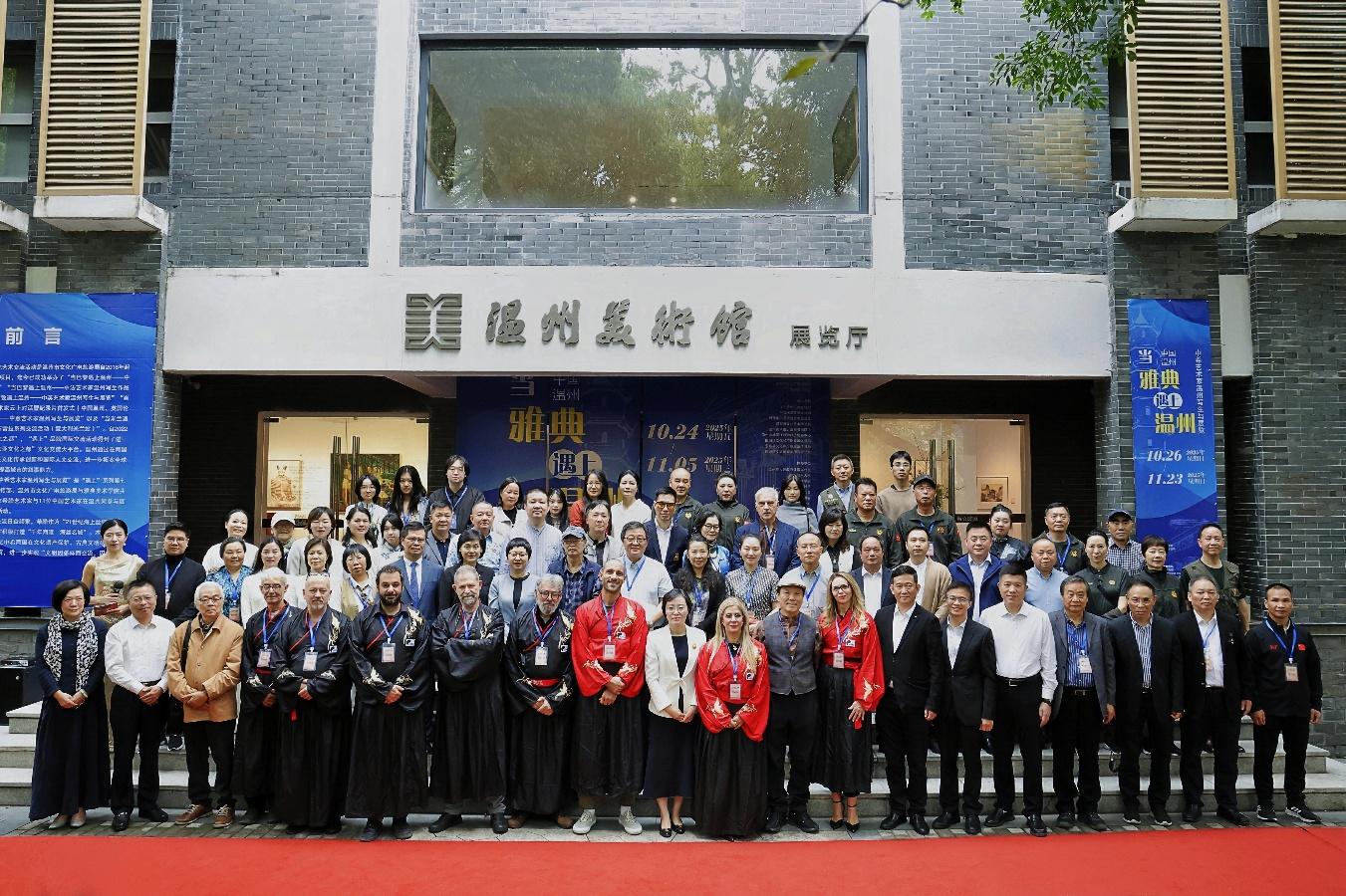 “当雅典遇上温州——中希艺术家温州写生与展览”在温州美术馆开幕 “当雅典遇上温州——中希艺术家温州写生与展览”在温州美术馆开幕