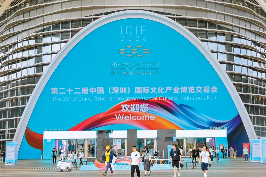 文博会交易持续升温 产业合作对接提速增效