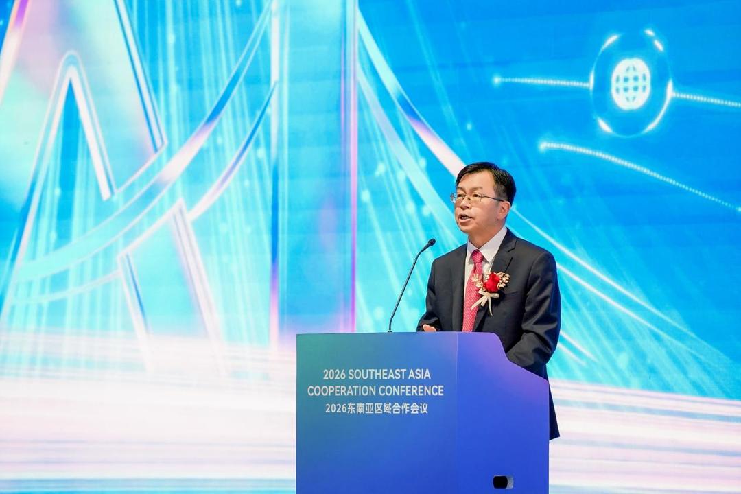 中国移动与新加坡中华总商会联合召开2026东南亚区域合作会议